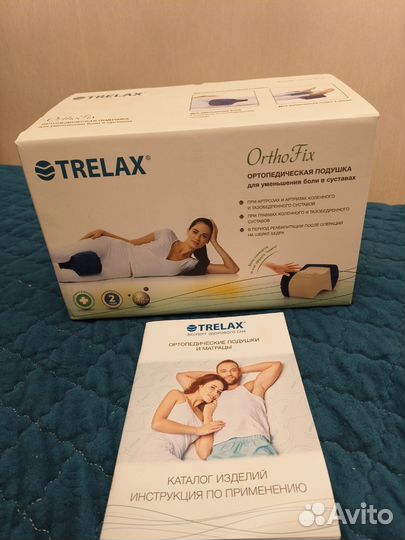 Подушка ортопедическая новая