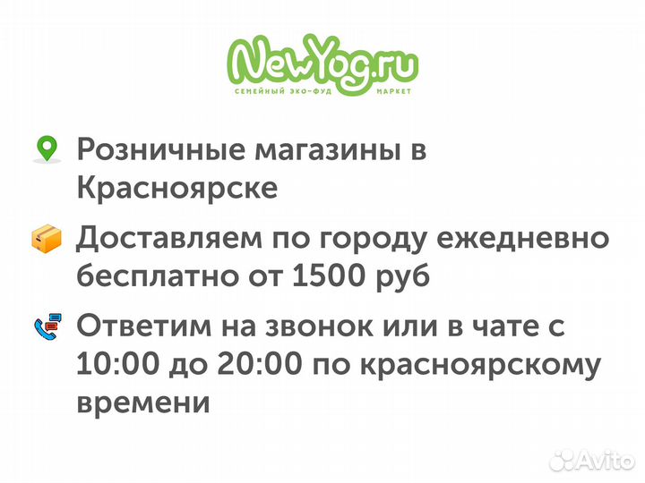 Хлебцы хрустящие рисовые с морковью и томатом Bit