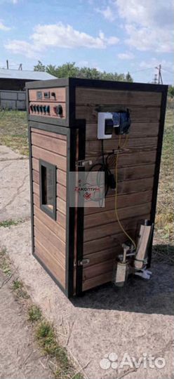 Коптильная камера 250нпе. Из нержавейки