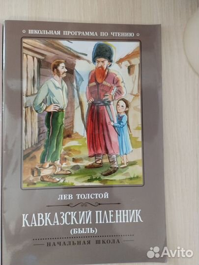 Книги детские отличное состояние