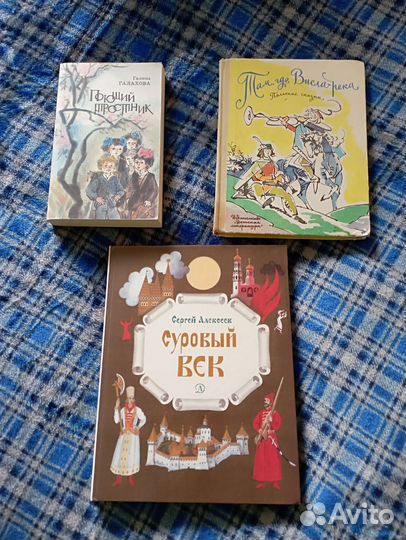 Книги детские советские