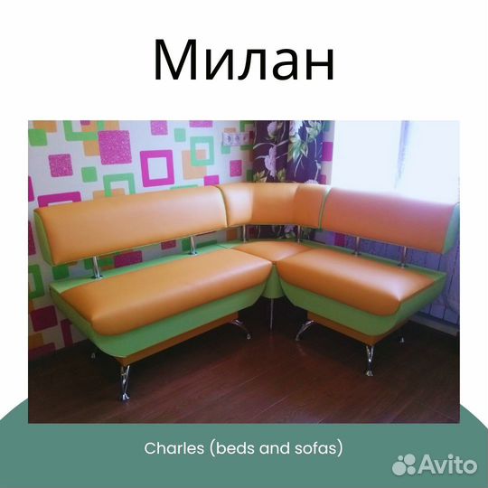 Кухонные уголки с ящиками