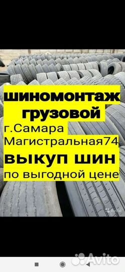 Новые шины 215/75 R17.5 Advance GL283A руль