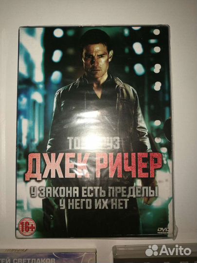 Фильмы на двд дисках