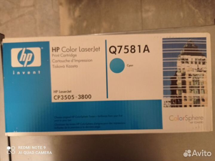 Картриджи Hp lazerjet 8 штук