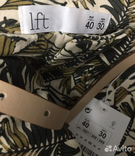 Брюки женские