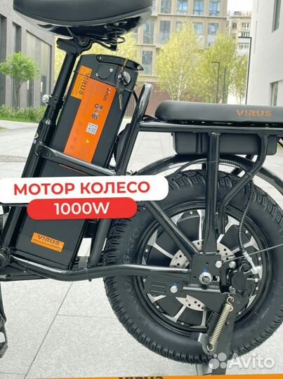 Электровелосипед Monstr для курьеров