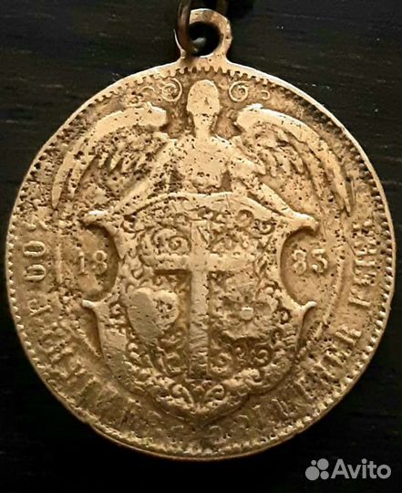 Медаль 1883 г