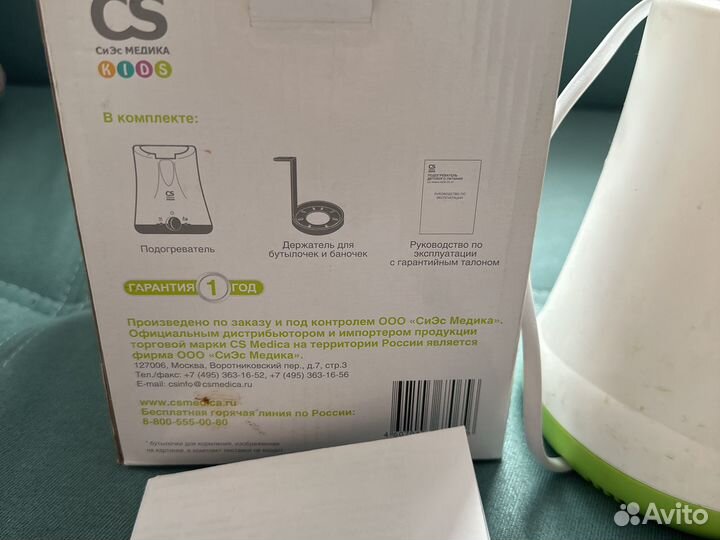 Подогреватель детского питания