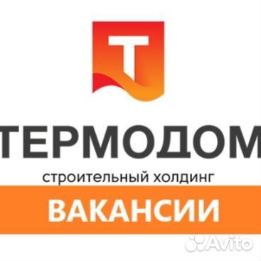 Разнорабочий-универсал