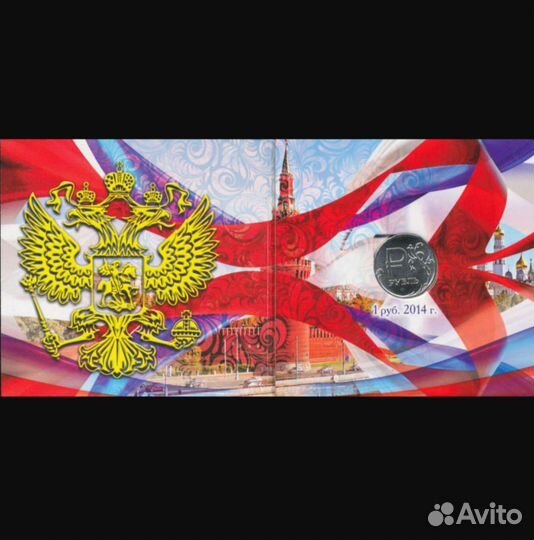 Монета в буклете