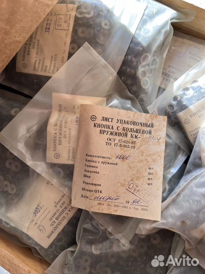 Кнопка с кольцевой пружиной кк 14-4