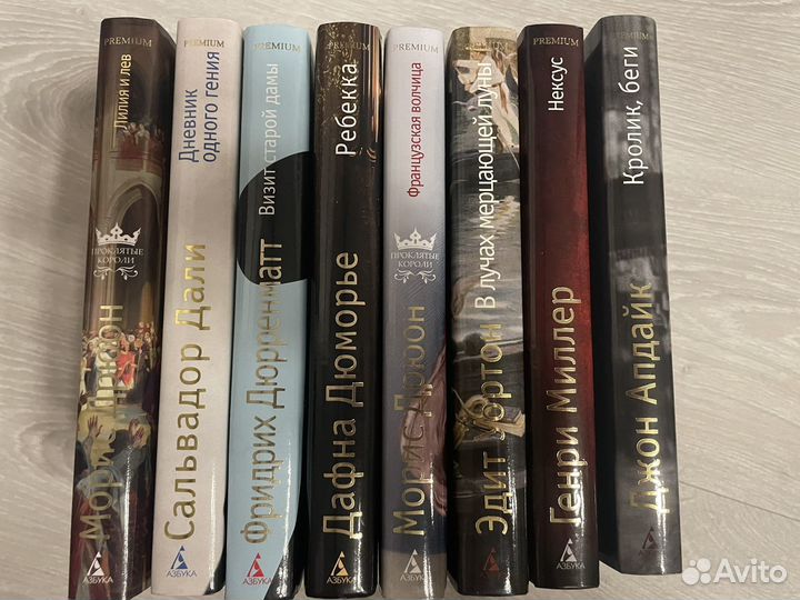 Азбука premium новые книги
