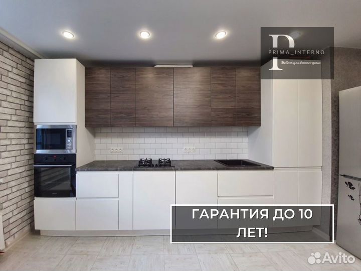 Кухонный гарнитур под заказ