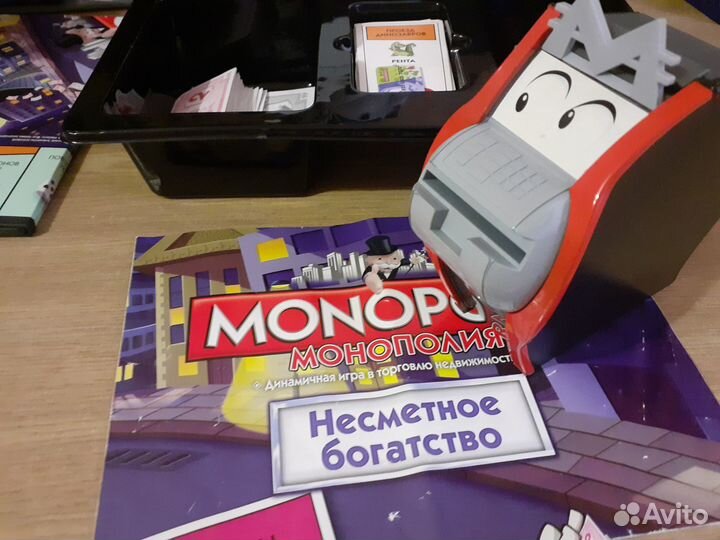 Настольная игра Монополия Hasbro