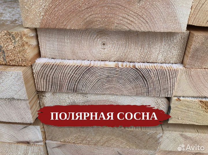 Доска строганная / Полярная сосна / Пиломатериалы