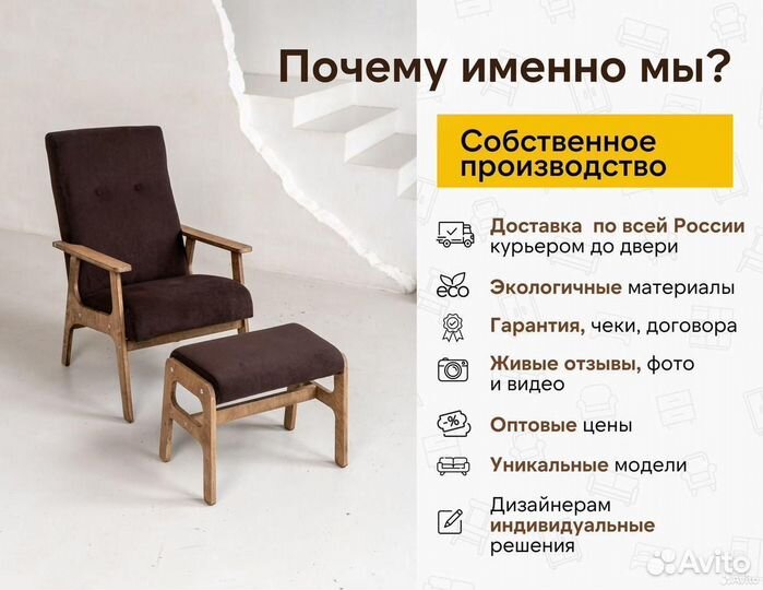 Кресло на дачу