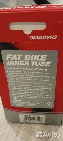Камера велосипедная 27,5 ширина 3,0-3,5