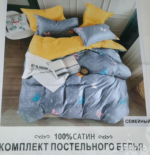 Семейный комплект сатин