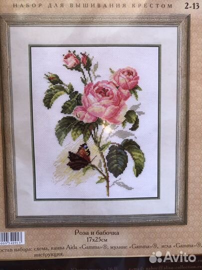 Наборы для вышивания Dimensions, Riolis