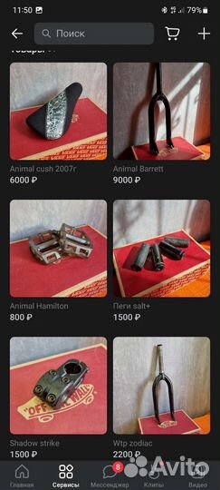 Запчасти бмх/мтб (наличие и цена на фото)