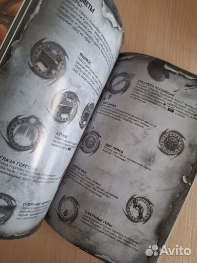 God оf War на PS2