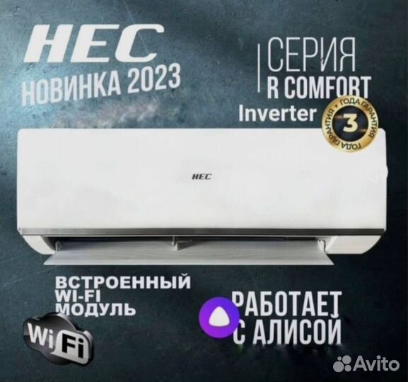 Кондиционер сплит система установка в подарок