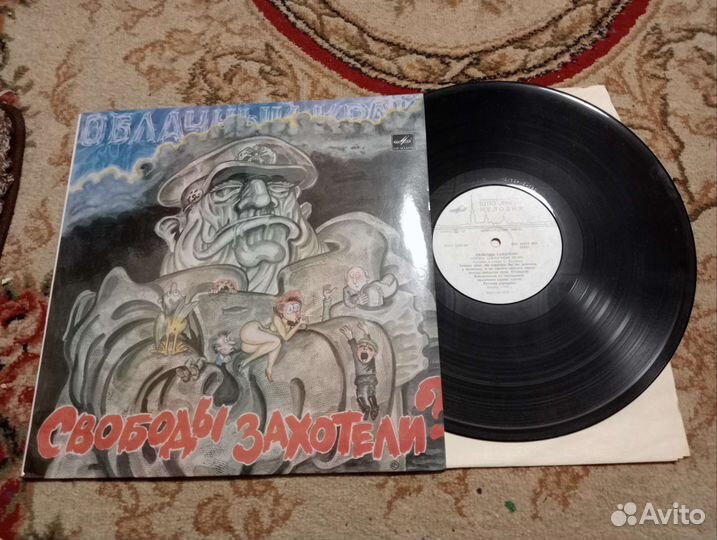 Виниловые грампластинки