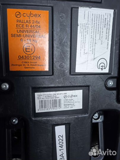 Детское автокресло Cybex