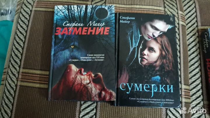 Книги о вампирах, фентези