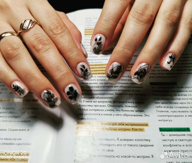 Маникюр,укрепление,наращивание ногтей