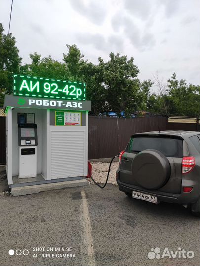АЗС Самообслуживания