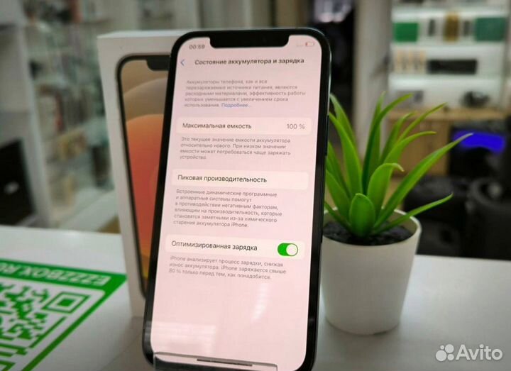 iPhone 12 Pro, 128 ГБ