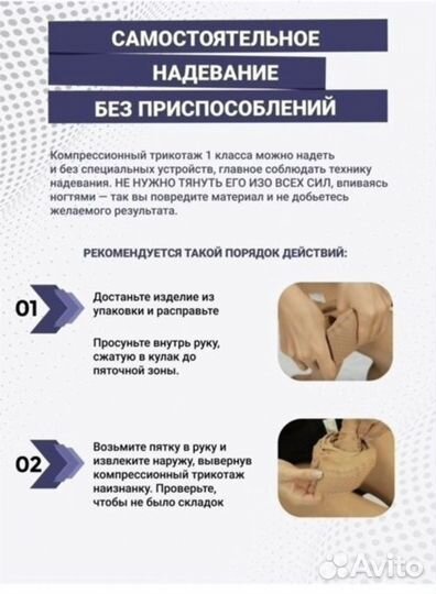 Компрессионные чулки новые 1класса