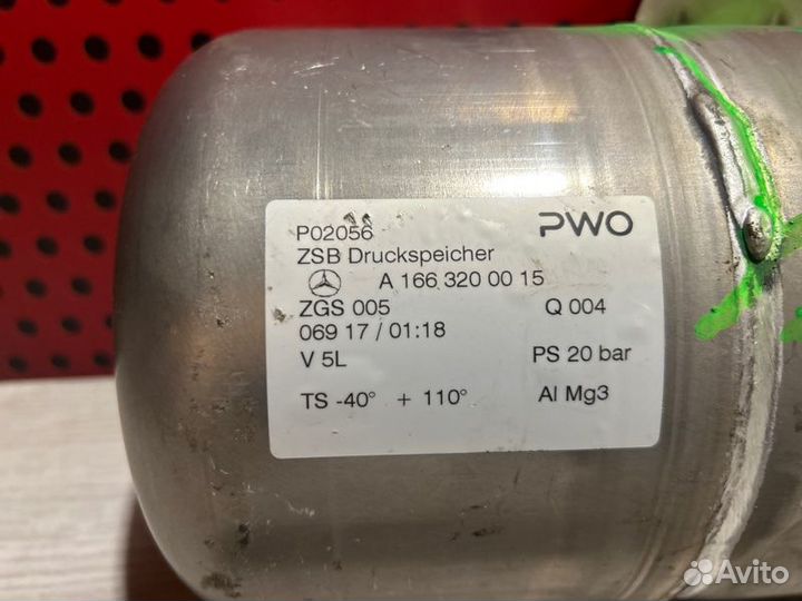 Ресивер пневмоподвески Mercedes-Benz Gle W292 2017