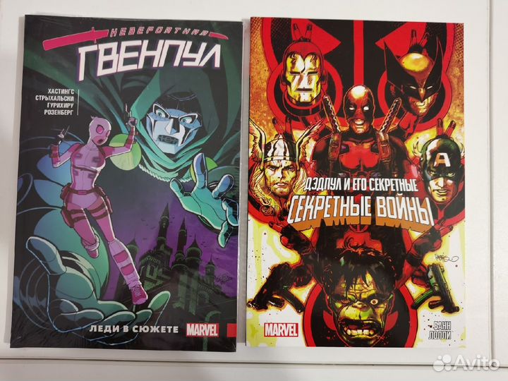 Комиксы Marvel, Альтернатива