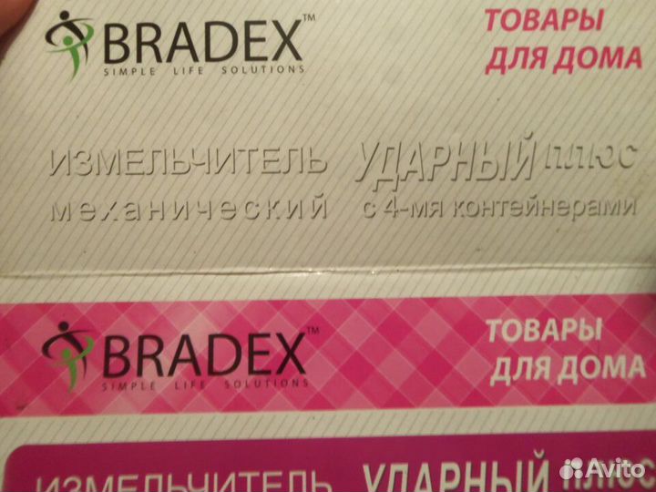 Чоппер для нарезки, мясорубка для ягод
