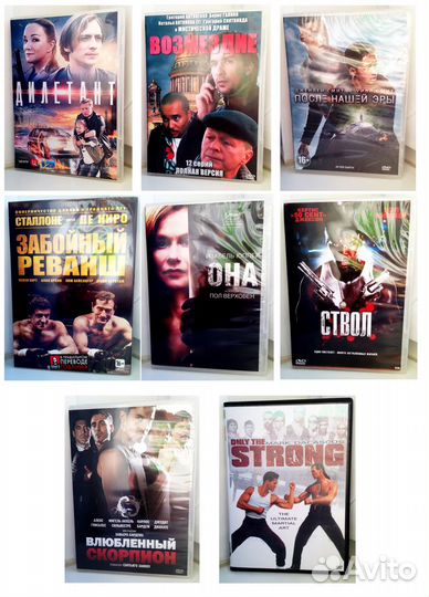 Фильмы на DVD