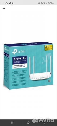 Wifi роутер tp link archer А5
