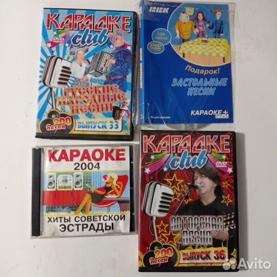 Диски караоке, татарские песни, сказки, клипы
