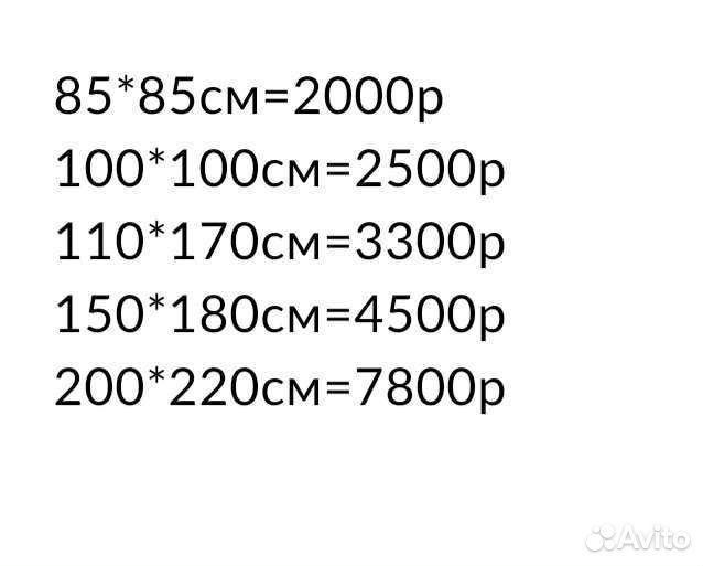 Плед детский плюшевый