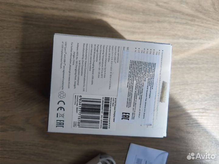 Сетевое зарядное устройство Xiaomi 33W