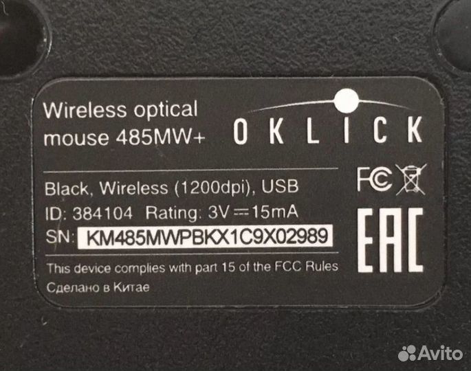 Мышь беспроводная Oklick 485MW,проводн Perfeo 115S