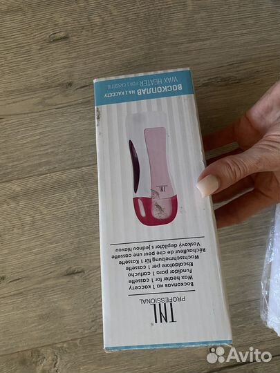 Воскоплав картриджный