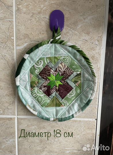 Кухонные прихватки