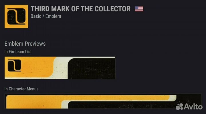 Destiny 2 emblem: Third mark of the collector