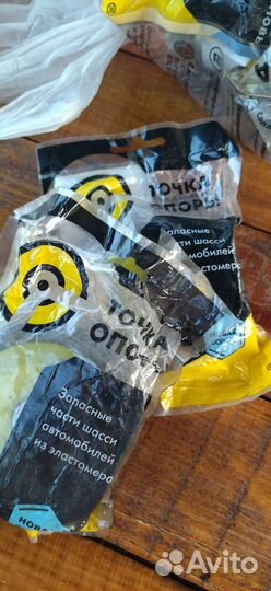 Полиуретановый сайлентблок задней ford transit