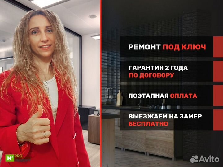 Ремонт квартир под ключ / Дизaйнерский рeмонт
