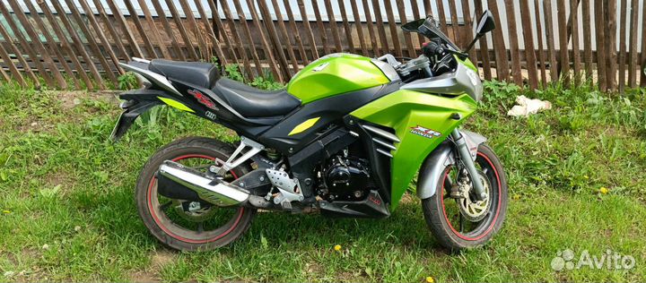 RC250CS Skyway