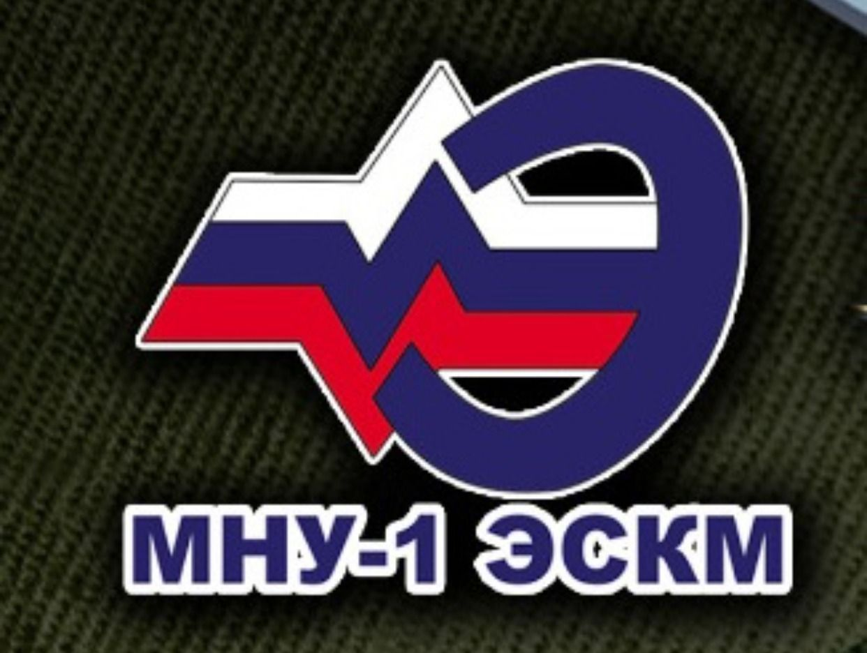 Ак эскм вуэр. ЭСКМ. ЭСКМ мну - 1. ООО «мну-1 корпорации АК «ЭСКМ». Мну-1 ЭСКМ Салават.